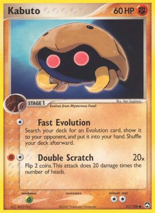Power Keepers Kabuto #51