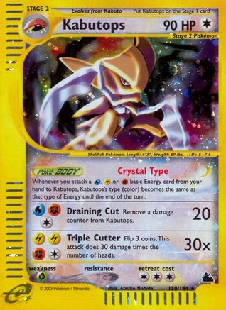 Skyridge Kabutops (150) #150