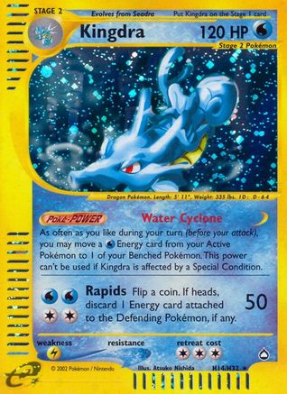 Aquapolis Kingdra (H14) #H14