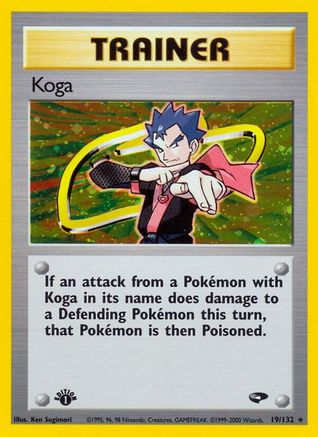 Gym Challenge Koga (19) #019