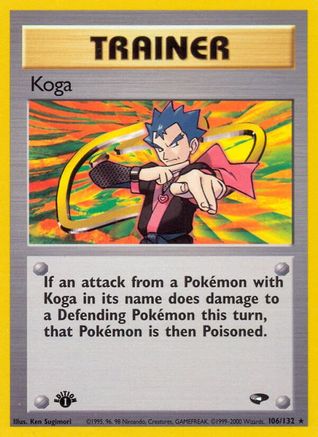 Gym Challenge Koga (106) #106