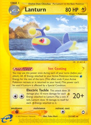 Aquapolis Lanturn (21) #021