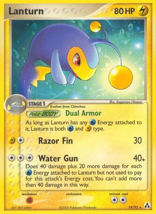 Legend Maker Lanturn #19