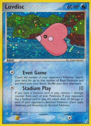 Crystal Guardians Luvdisc #7