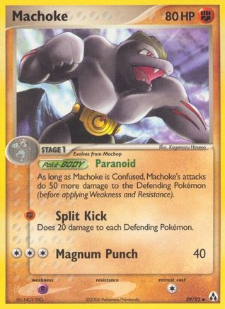 Legend Maker Machoke #39