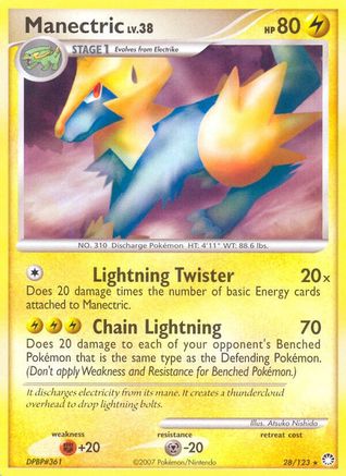 Mysterious Treasures Manectric #28