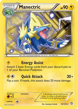 Dragons Exalted Manectric (44) #44
