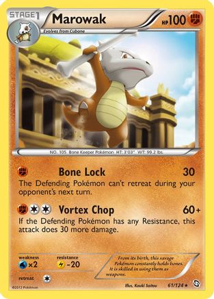 Dragons Exalted Marowak #61