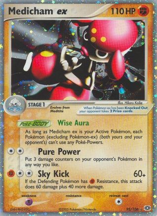 Emerald Medicham ex #95