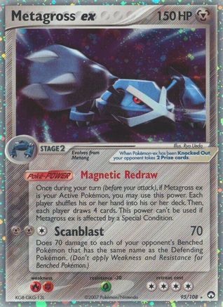 Power Keepers Metagross ex #95