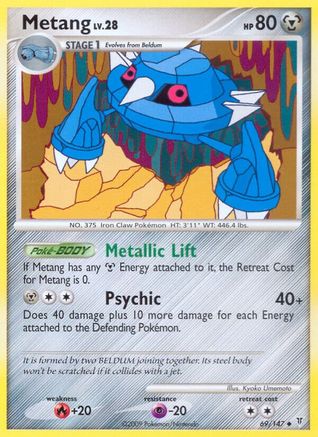 Supreme Victors Metang #69