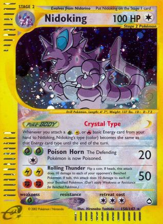 Aquapolis Nidoking (150) #150