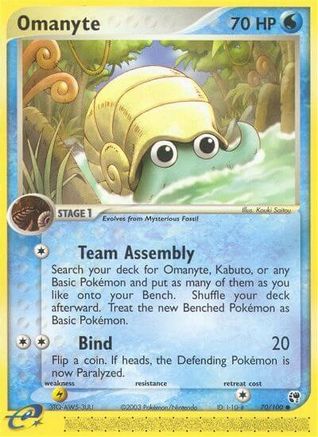 Sandstorm Omanyte #70