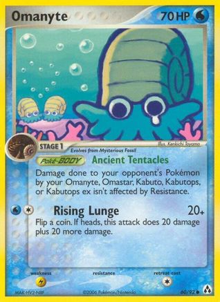 Legend Maker Omanyte #60