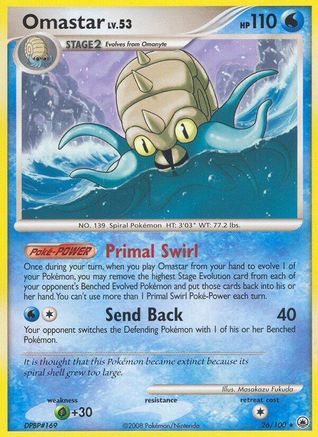 Majestic Dawn Omastar #26
