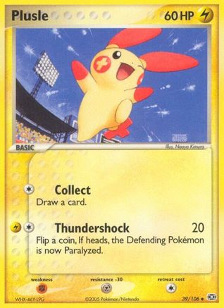Emerald Plusle #39