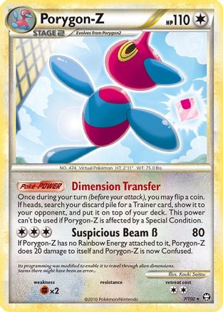 Triumphant Porygon-Z #7
