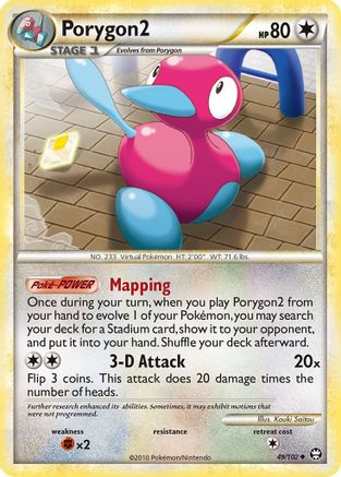 Triumphant Porygon2 #49