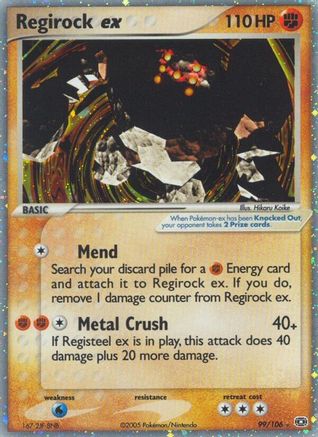 Emerald Regirock ex #99