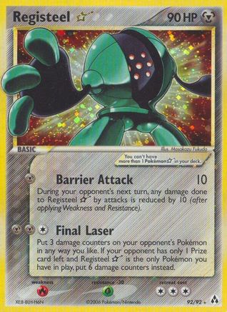Legend Maker Registeel Star #92