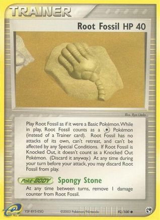 Root Fossil - Sandstorm - Pokemon