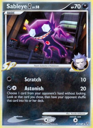 Supreme Victors Sableye G #41