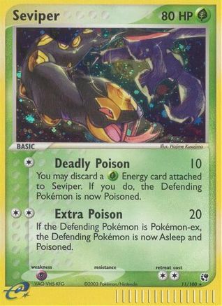 Sandstorm Seviper #11
