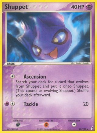 Crystal Guardians Shuppet #40
