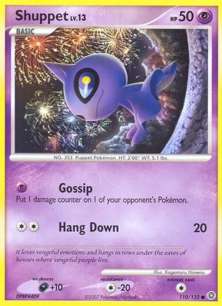 Secret Wonders Shuppet #110