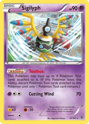 Plasma Blast Sigilyph #41