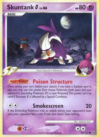 Platinum Skuntank G #94