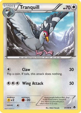 Emerging Powers Tranquill #81