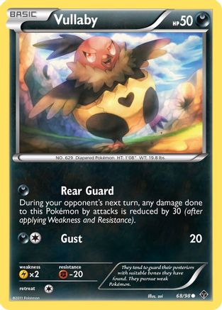Emerging Powers Vullaby #68