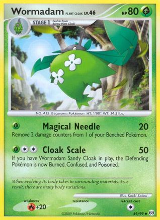 Arceus Wormadam Plant Cloak #49