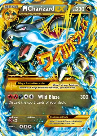 XY - Flashfire