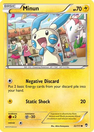 XY - Furious Fists Minun #32