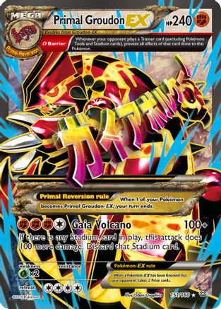 XY - Primal Clash Primal Groudon EX (Omega - 151 Full Art) #151