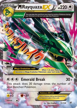 M Rayquaza EX (76) - XY - Roaring Skies - Pokemon