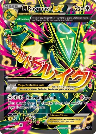 Rayquaza-EX Prices  Pokemon Card Prices
