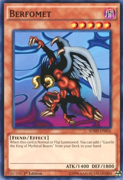 Berfomet