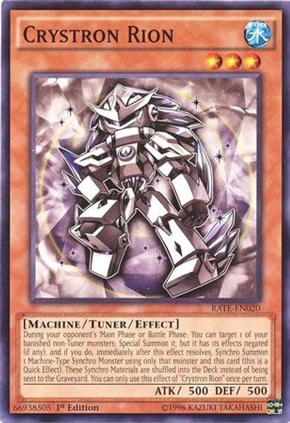 Crystron Rion