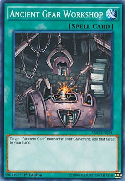 Ancient Gear Workshop
