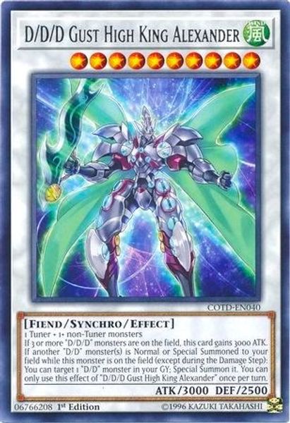 D/D/D Gust High King Alexander