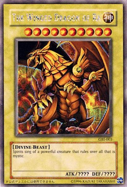 The Winged Dragon of Ra