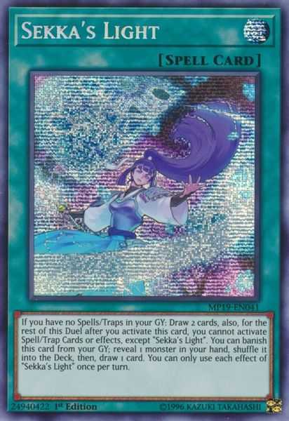 Sekka's Light