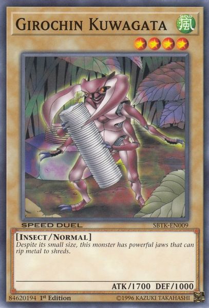 Girochin Kuwagata