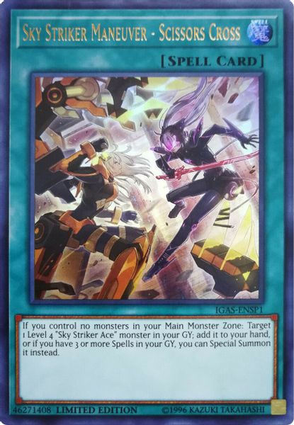 Sky Striker Maneuver - Scissors Cross
