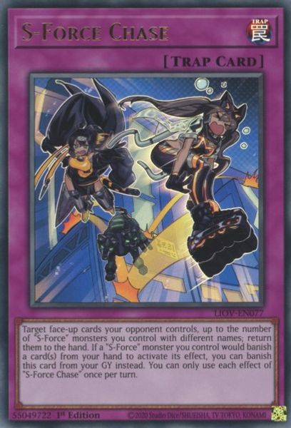S-Force Chase