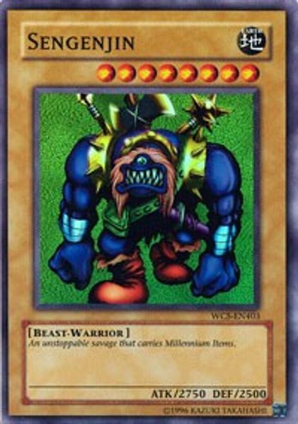 Sengenjin