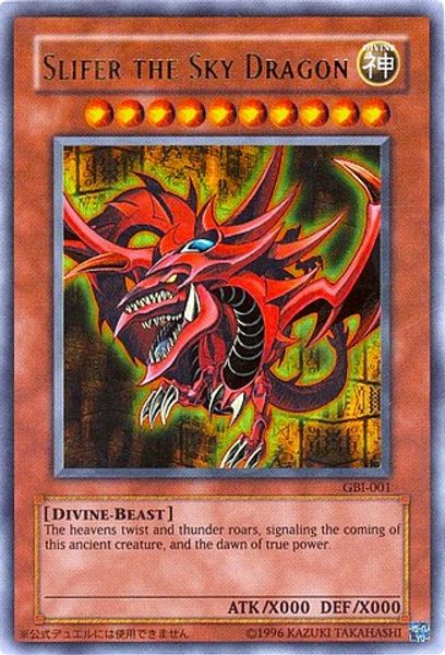 Slifer the Sky Dragon